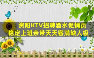 梅州夜总会招聘